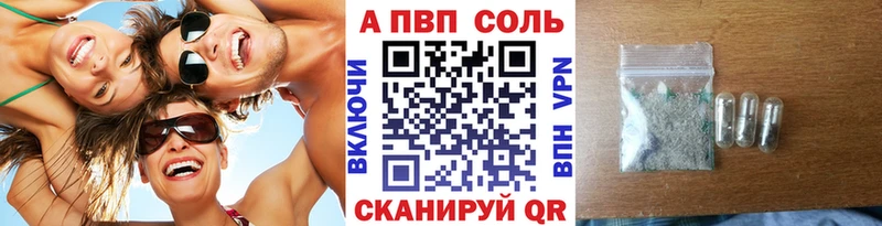 А ПВП кристаллы  Стародуб 