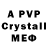 Alfa_PVP Crystall Ki2ru Chan