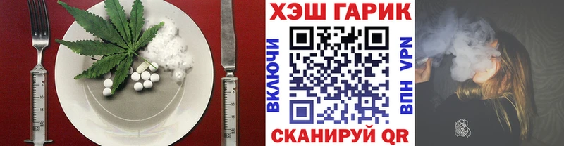 Печенье с ТГК конопля Стародуб