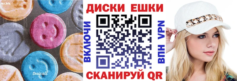 ЭКСТАЗИ TESLA  Стародуб 