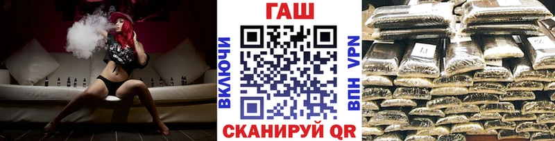 ГАШИШ гашик  Стародуб 