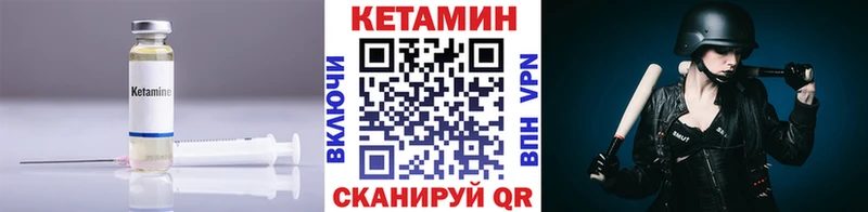 дарнет шоп  Стародуб  гидра рабочий сайт  Кетамин ketamine 