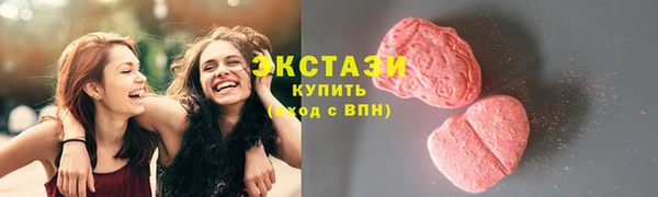 спиды Осташков