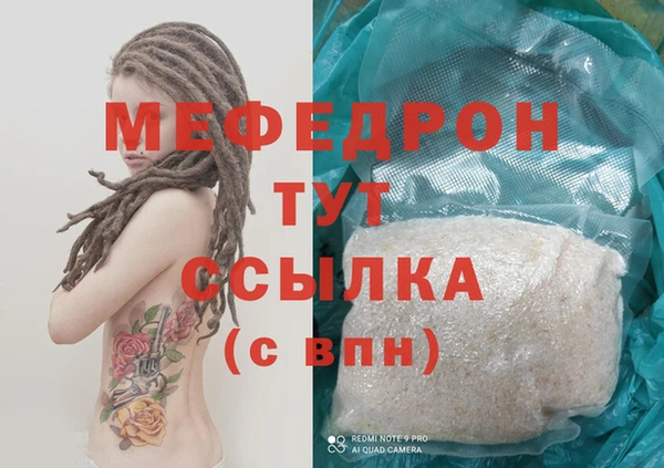 MESCALINE Алексин