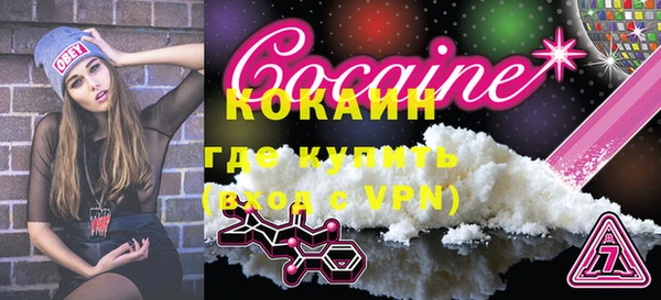Альфа ПВП Осинники