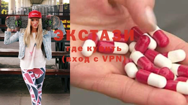 MESCALINE Алексин