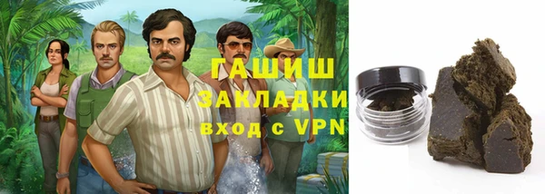 Альфа ПВП Осинники