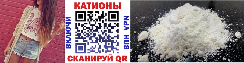 МЯУ-МЯУ mephedrone  купить наркоту  Стародуб 