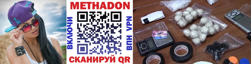 MEGA   Стародуб  Метадон methadone 