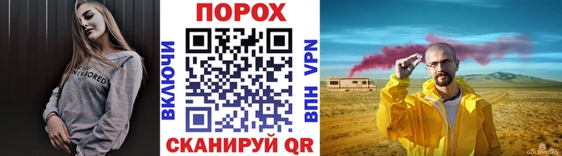 Метамфетамин пудра  mega зеркало  Стародуб 