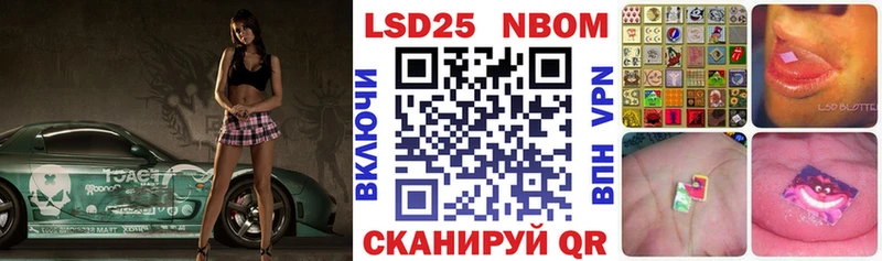 Наркотические марки 1,8мг Стародуб