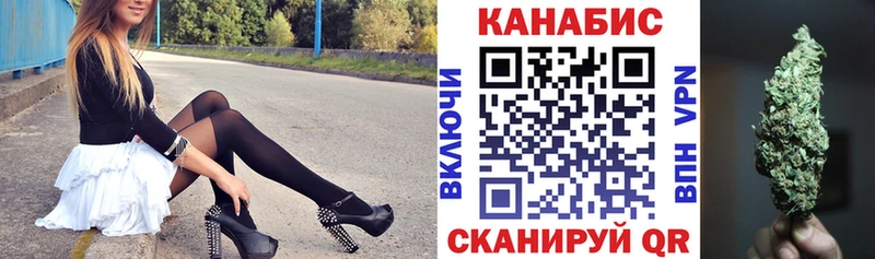 Каннабис SATIVA & INDICA  гидра   Стародуб  где найти  